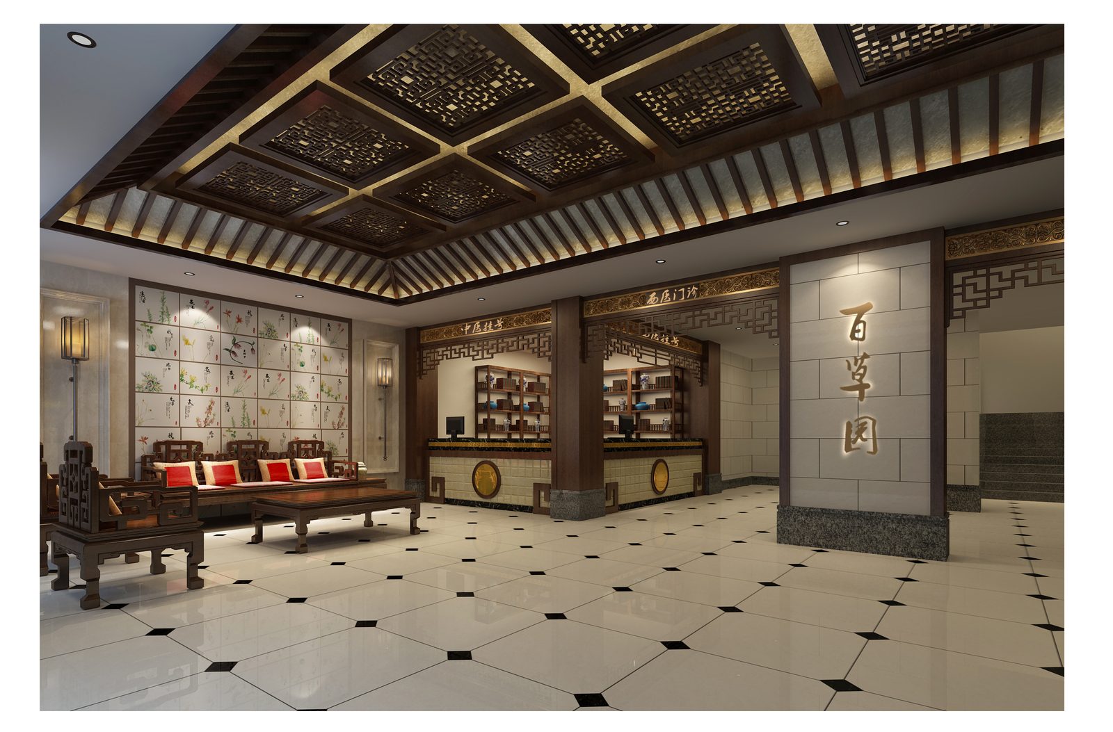 Baicaoyuan TCM Clinic lobby