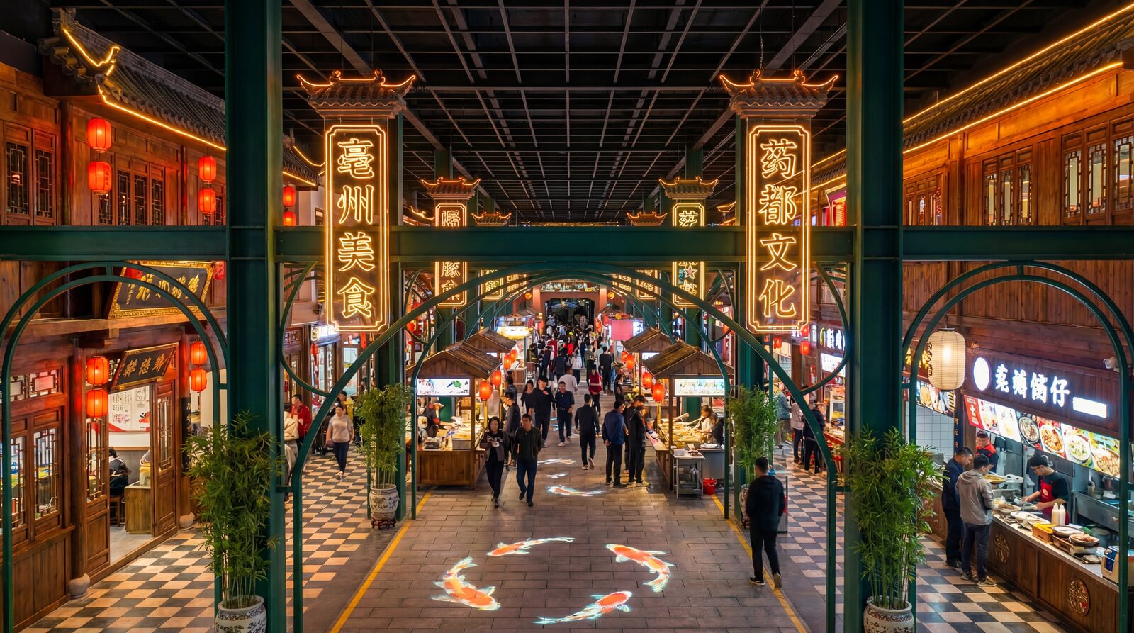 Bozhou Food Culture Museum Medicine Capital Culture zone