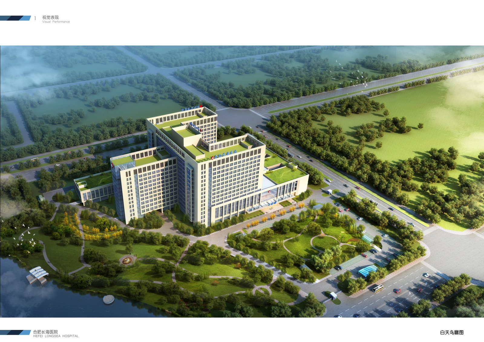 Hefei Changhai Hospital aerial rendering
