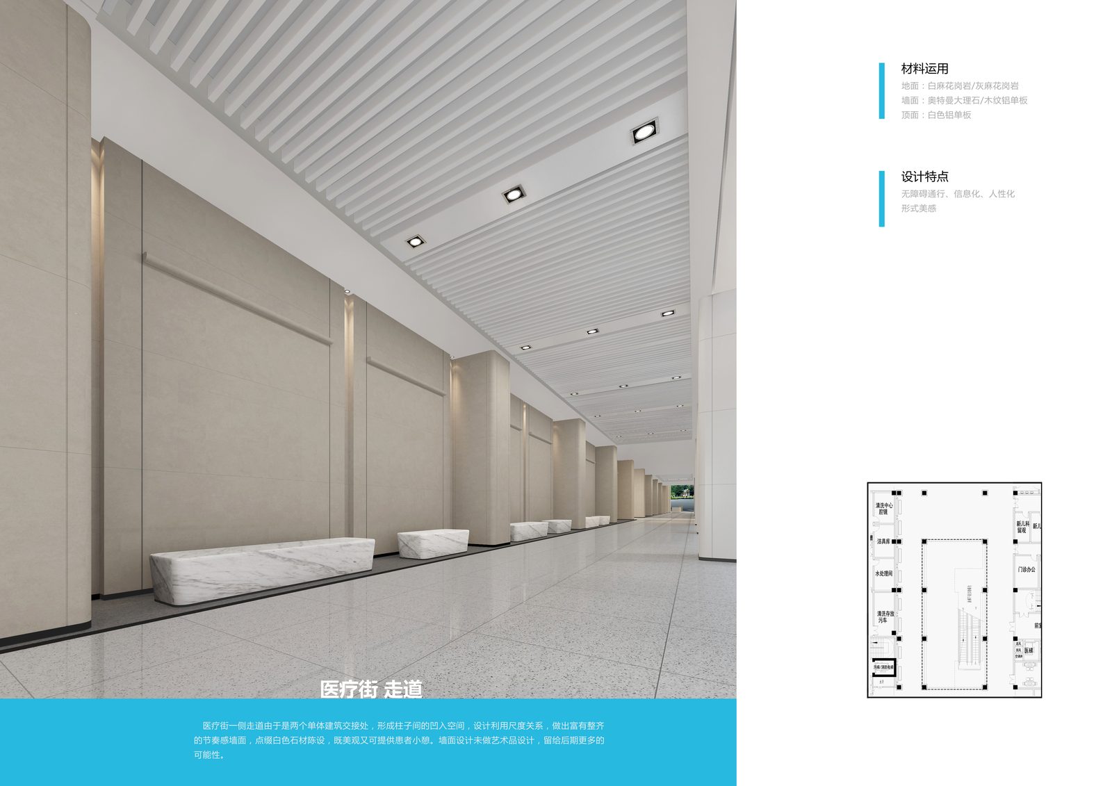 Hefei Changhai Hospital medical street view 2