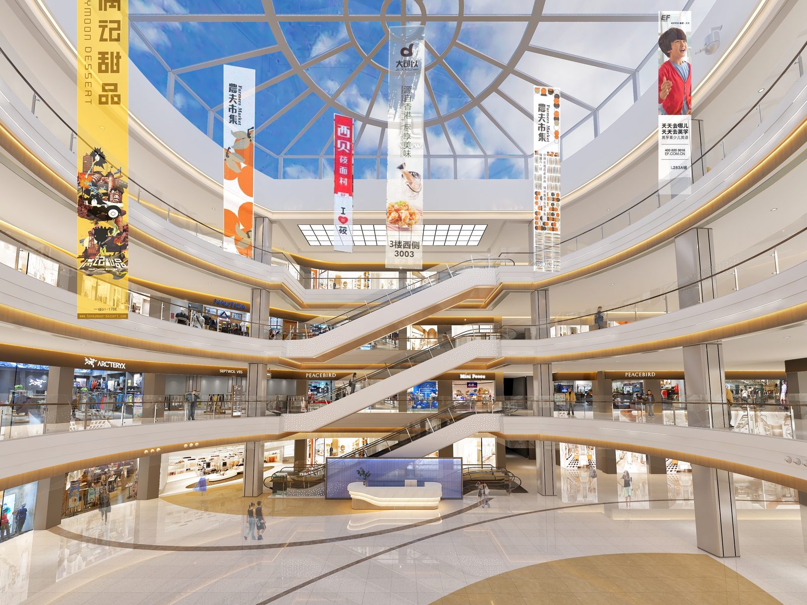Jieshou Manle City atrium