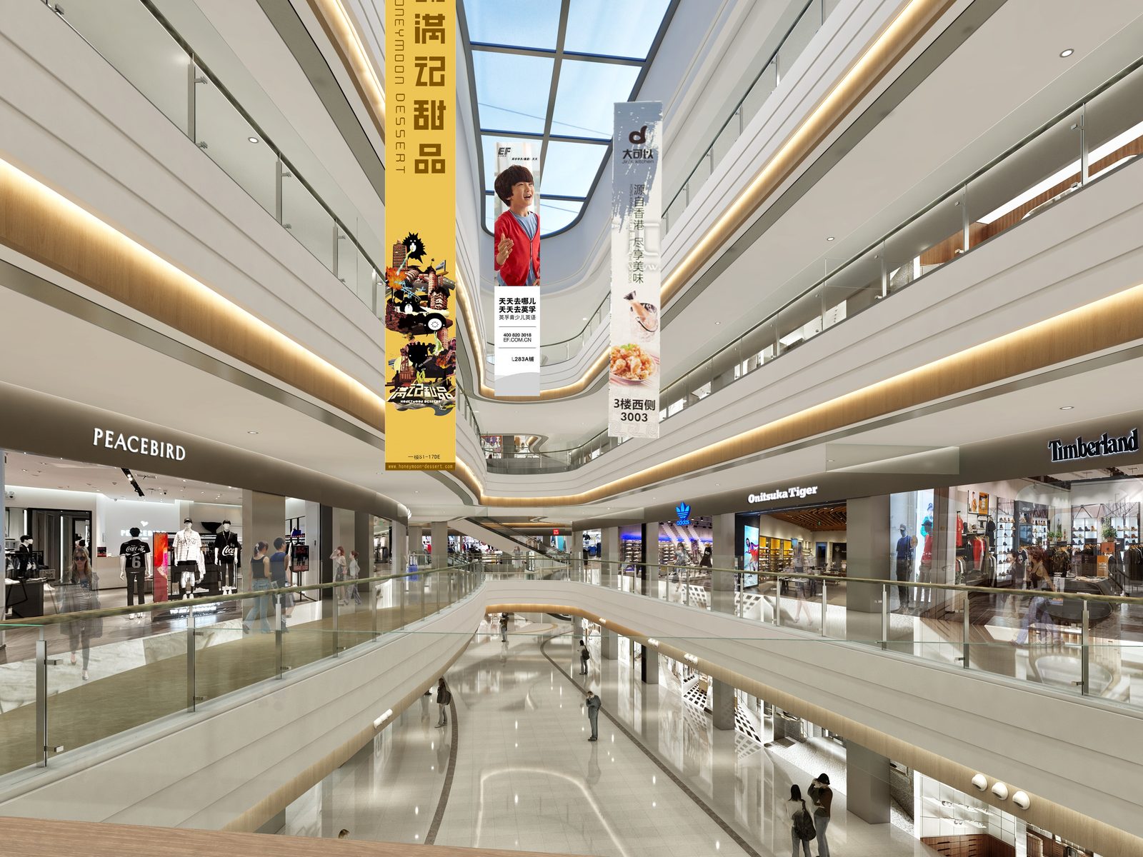 Jieshou Manle City skybridge view 2