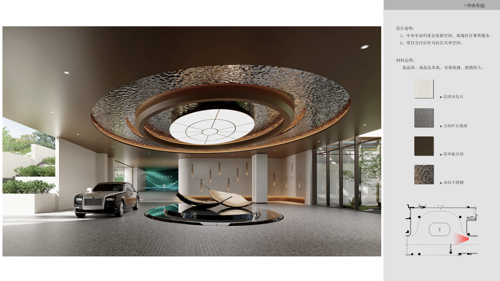 Lezhi Zhenjing central station arrival & guest lounge