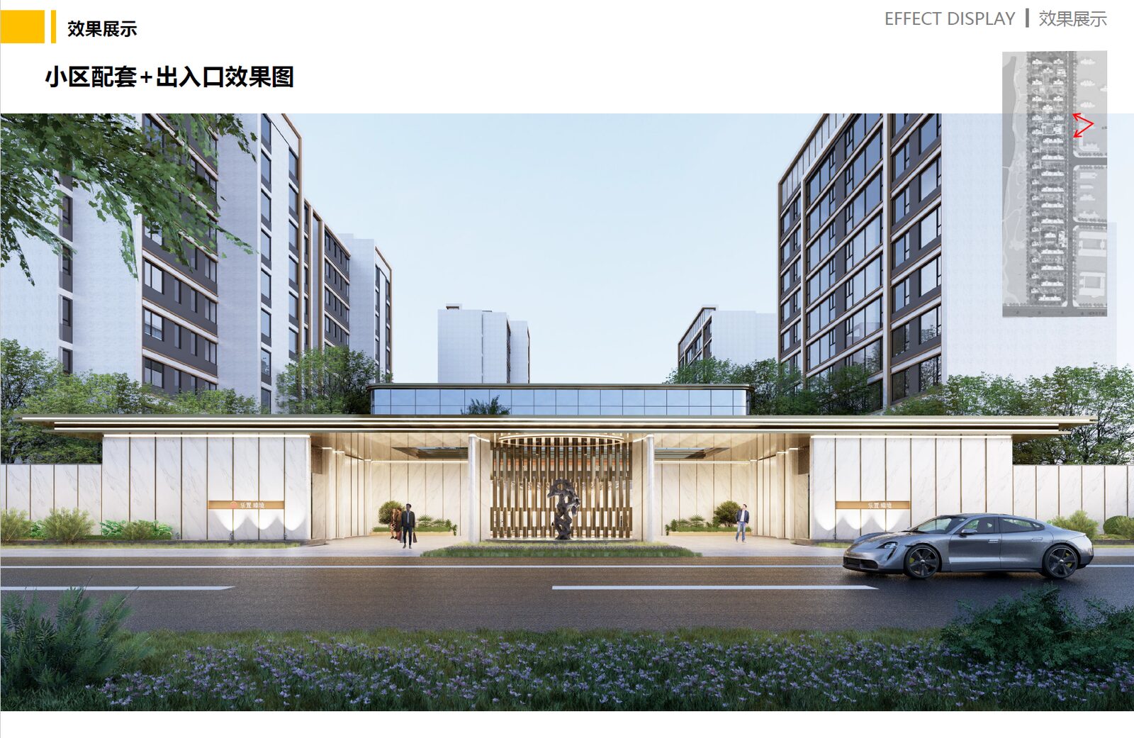 Lezhi Zhenjing community amenities and entrances