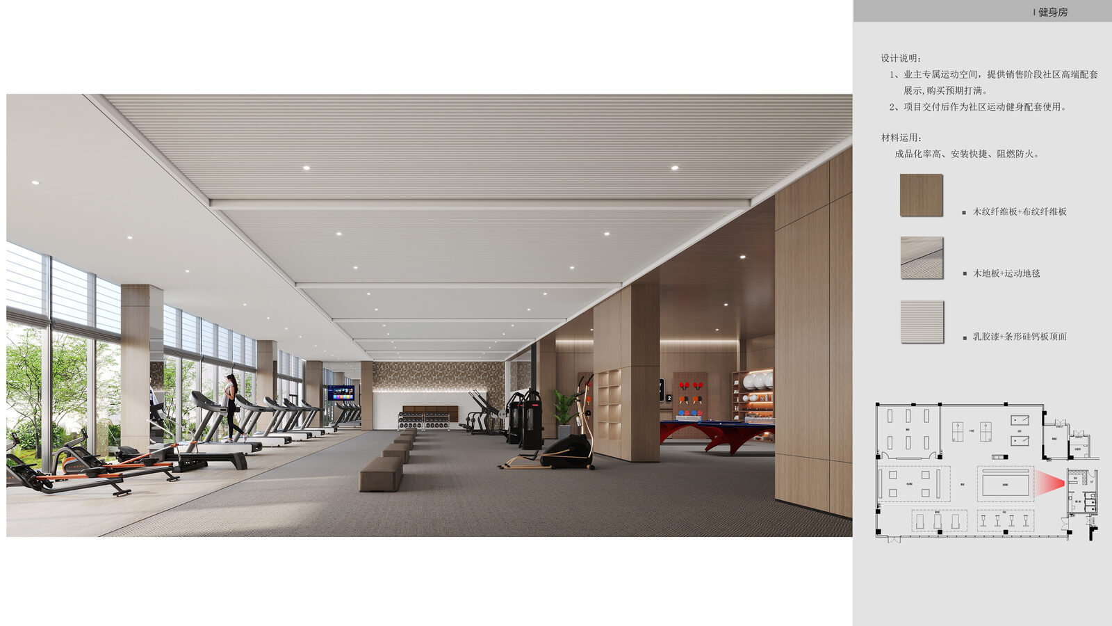 Lezhi Zhenjing fitness gym