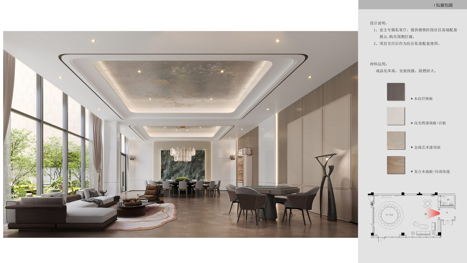 Lezhi Zhenjing private banquet room