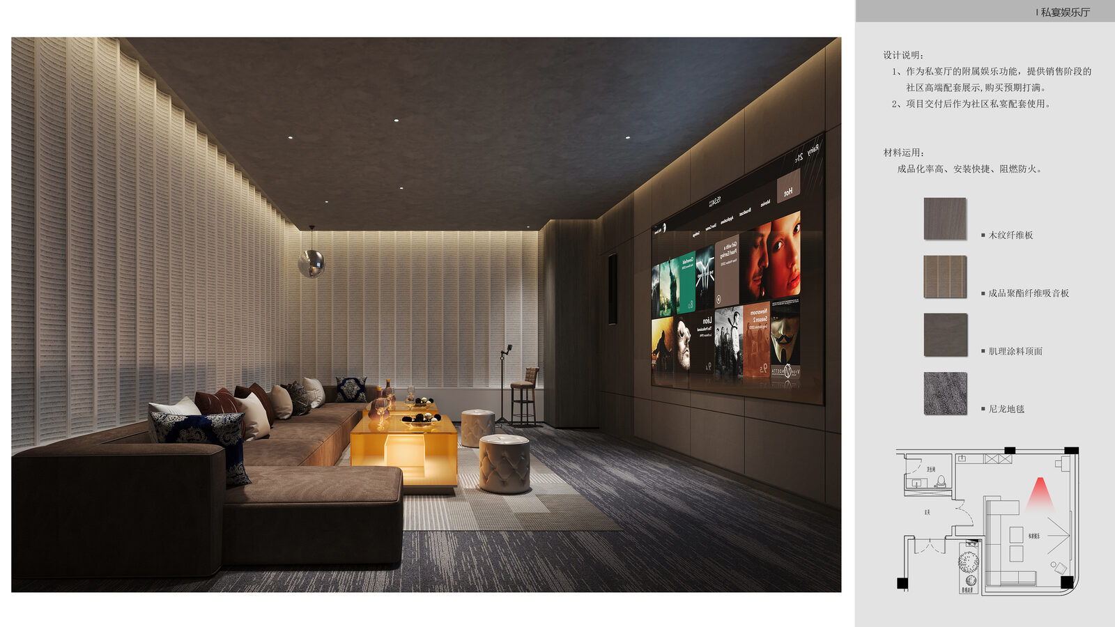 Lezhi Zhenjing private banquet entertainment room