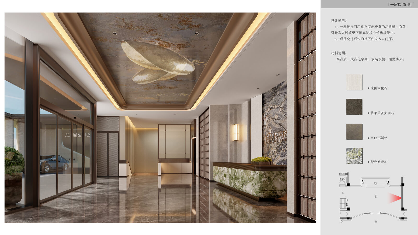 Lezhi Zhenjing sales center reception lobby