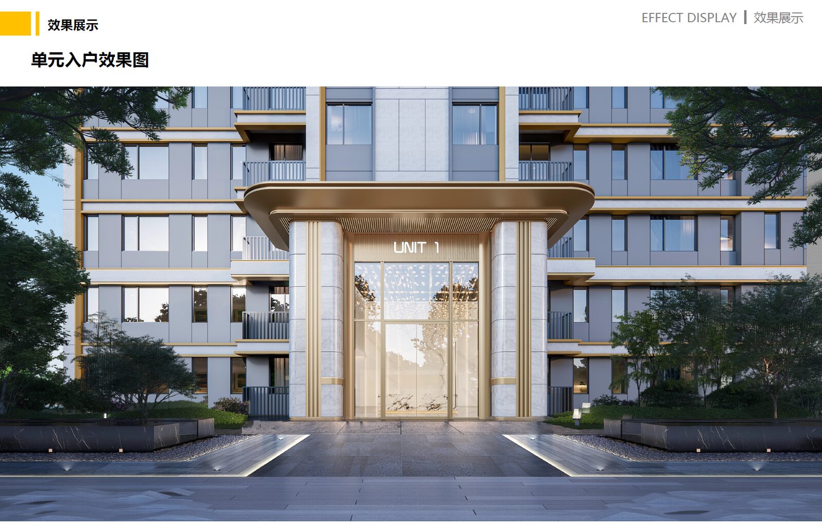 Lezhi Zhenjing residential unit entrance