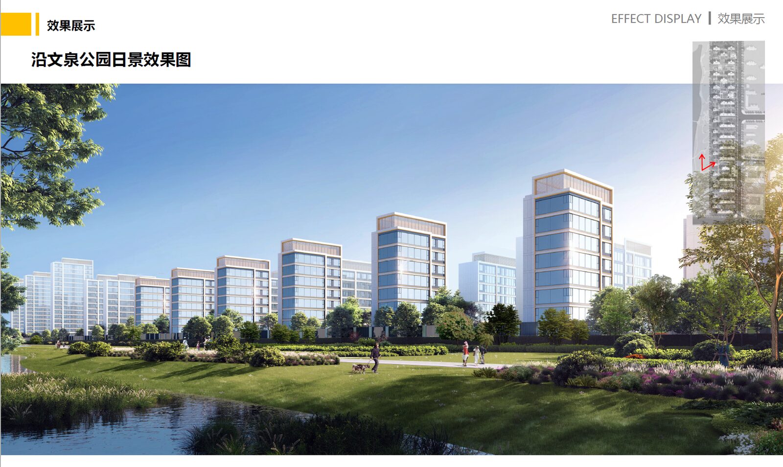 Lezhi Zhenjing day view along Wenquan Park
