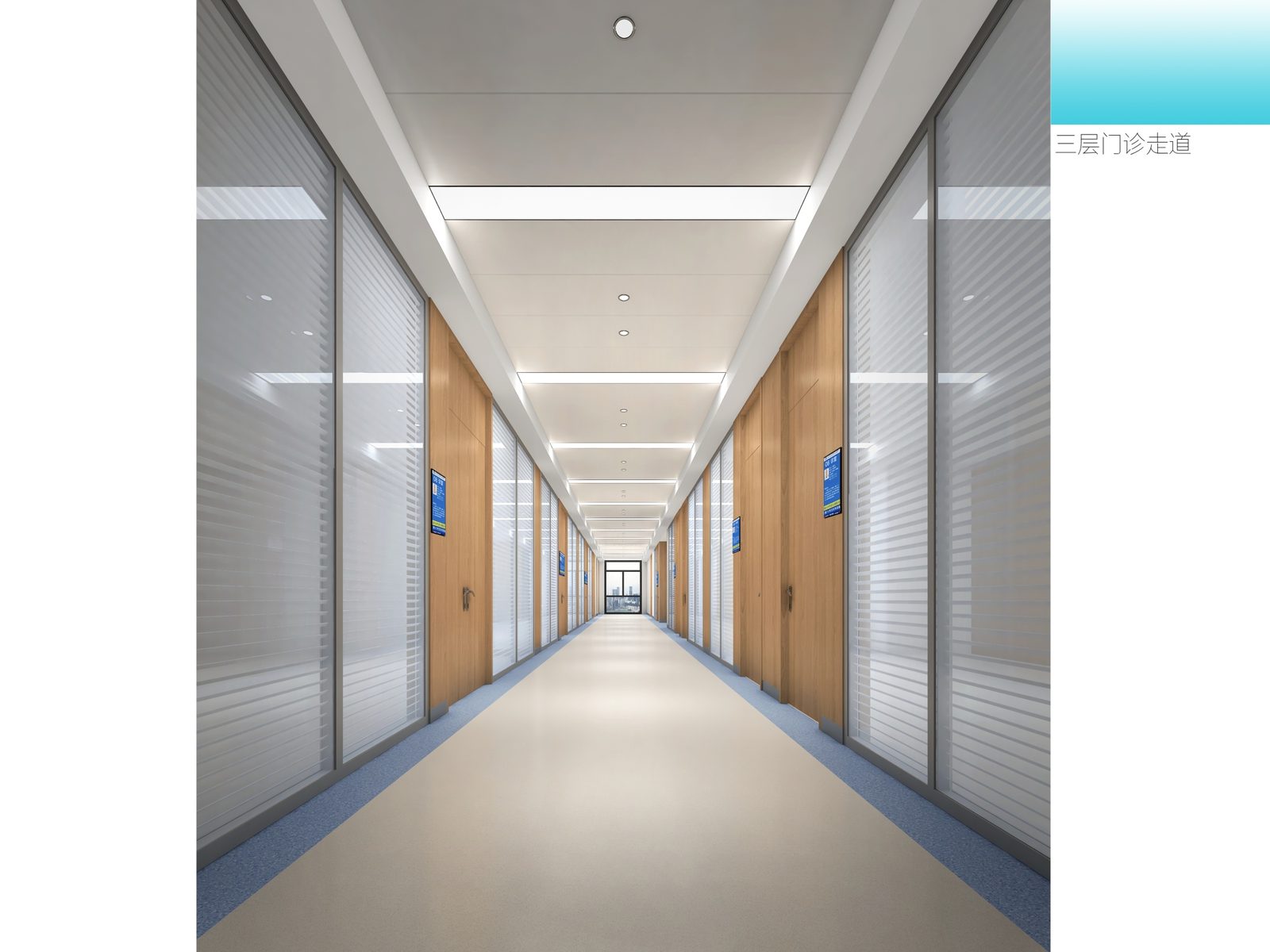 Op Vision Ophthalmology Hospital clinic corridor