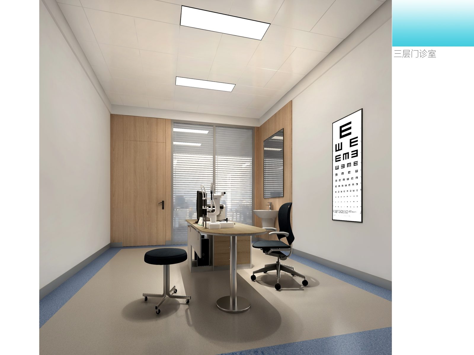 Op Vision Ophthalmology Hospital consultation room