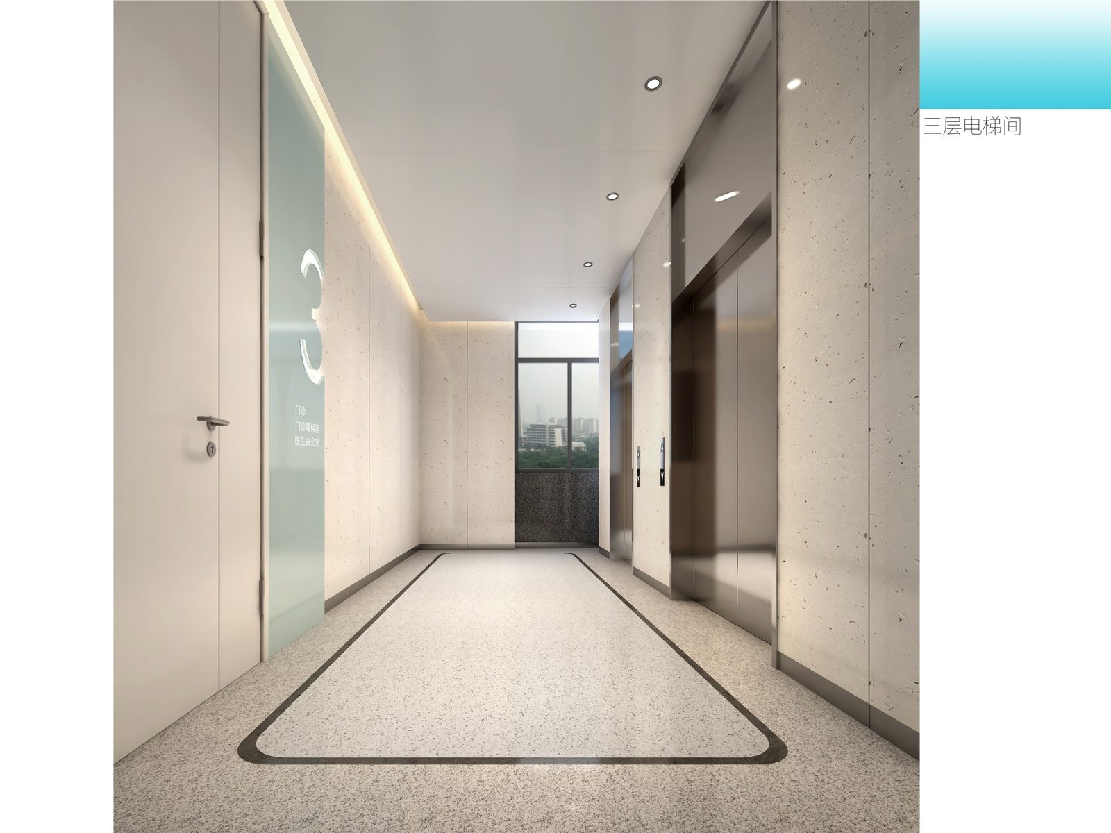 Op Vision Ophthalmology Hospital elevator lobby