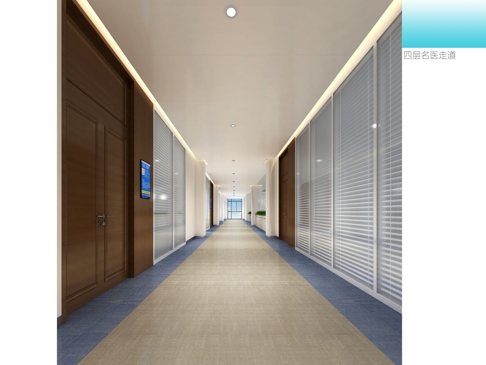 Op Vision Ophthalmology Hospital specialist corridor