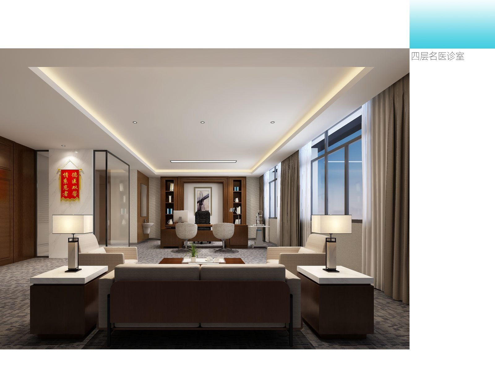 Op Vision Ophthalmology Hospital specialist consultation room