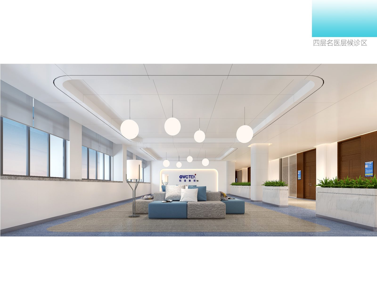 Op Vision Ophthalmology Hospital specialist waiting area