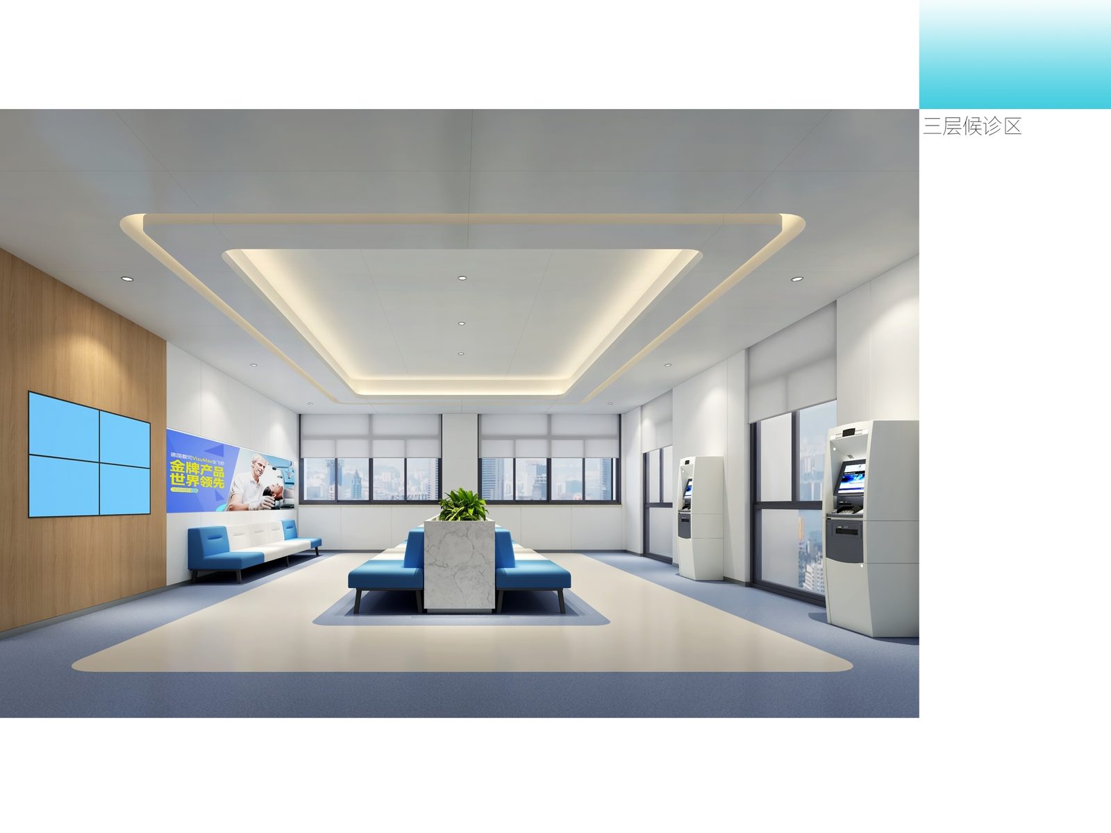 Op Vision Ophthalmology Hospital waiting area