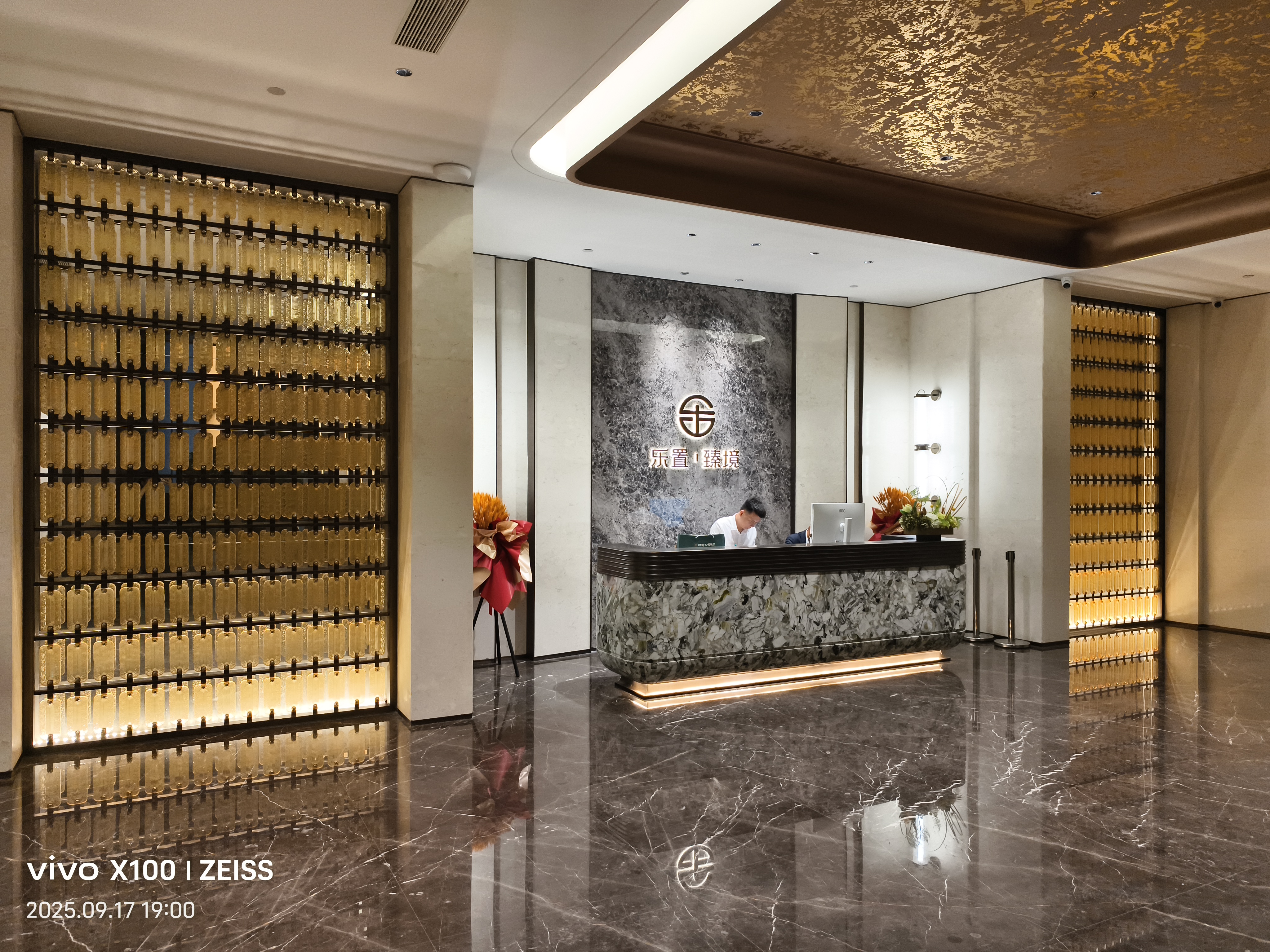 Lezhi Zhenjing reception lobby completed