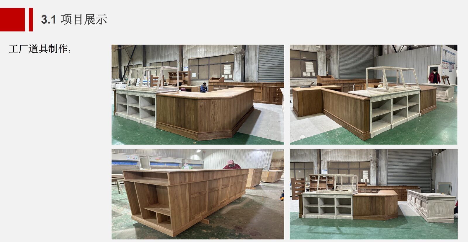 Yanrun factory prop production view 1
