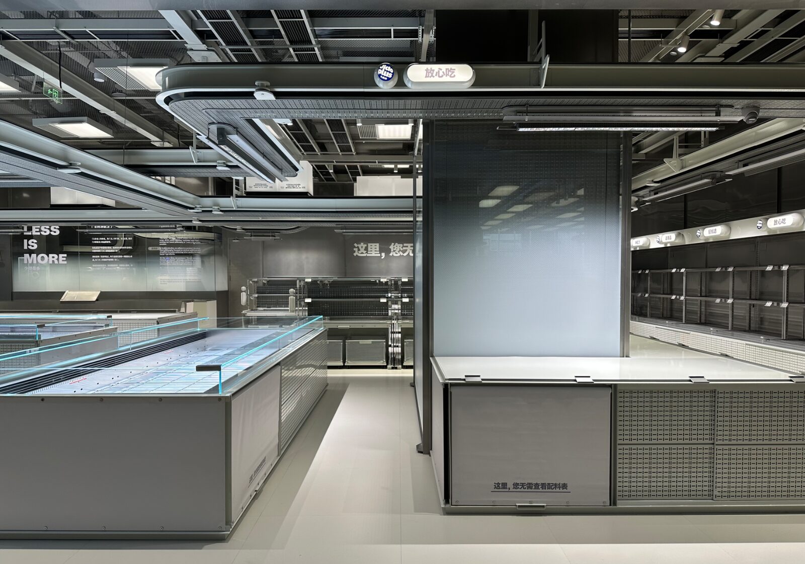 Yanrun in-store display: eat at ease, less is more
