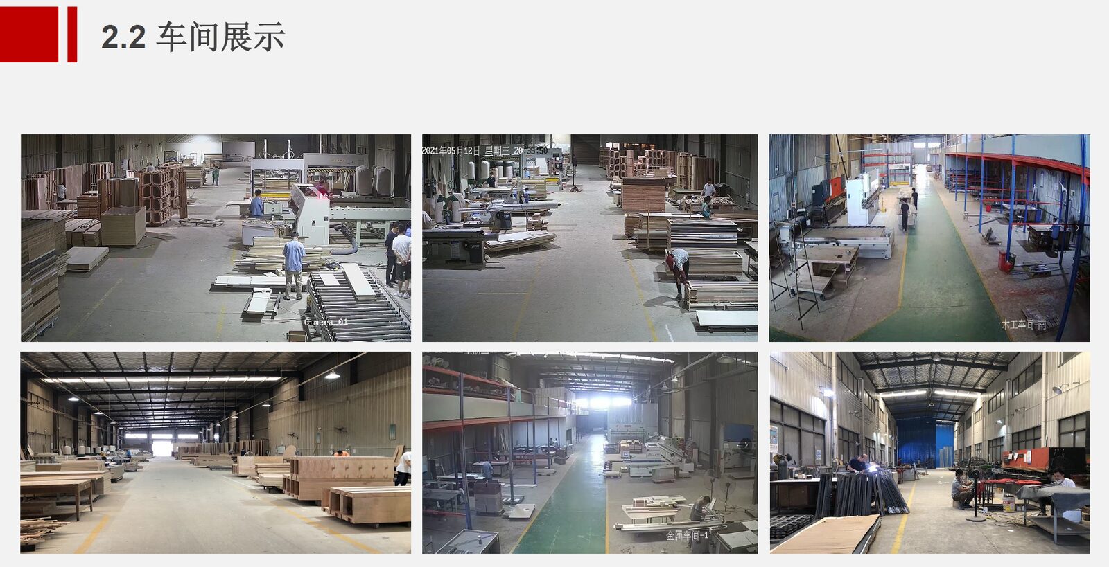 Yanrun wood workshop